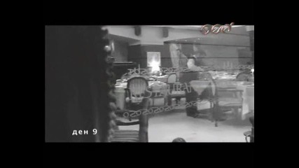 Emanuela-na povikvane