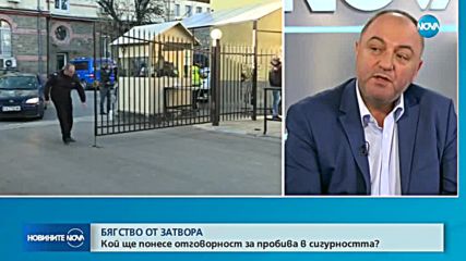 Новините на NOVA (04.04.2018 - следобедна емисия)