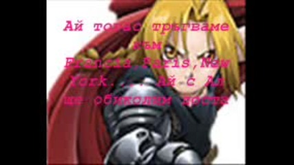 Fullmetal Alchemist ~ Chat 9 ~ Ep9 