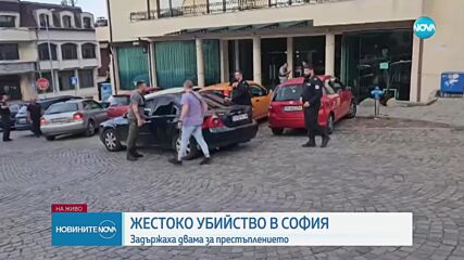 Ексклузивни кадри от извеждането на заподозрения за убийството от хотела в „Драгалевци”