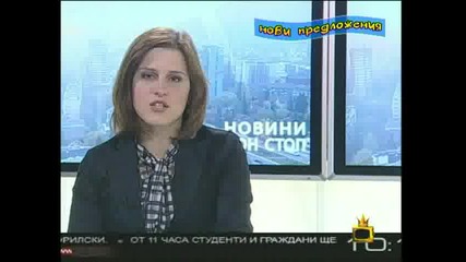 Господари на ефира - Водещата Зорница Тодорова може да поднесе и най - трагичните новини с усмивка 
