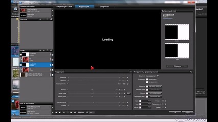 Урок Перелистывание в Proshow Producer 5