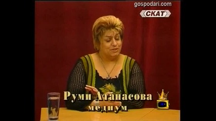 Помагам на всякакъв вид народ!