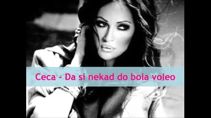 Ceca - Da si nekad do bola voleo
