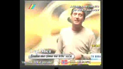 Лепи Мича - Свака Ме Зима, На Тебе Сеча