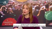 Ипотечните кредити в България надхвърлиха 18 млрд. евро, рискът от прегряване на пазара е факт