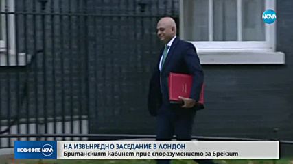 Новините на NOVA (14.11.2018 - късна)