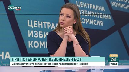 Какво ще се случи при нов извънреден парламентарен вот