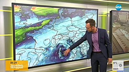 Прогноза за времето (20.09.2018 - сутрешна)