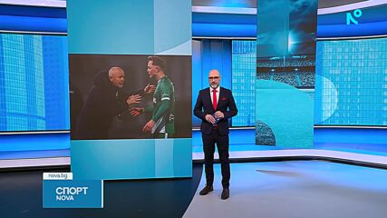 Спортни новини на NOVA (03.03.2026)