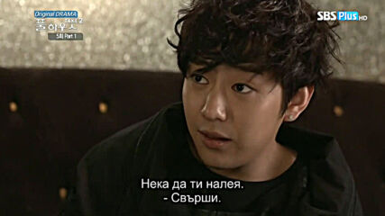 Full House Take 2 Е05 част 1