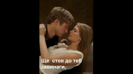 Enrique Iglesias - Hero ( Prevod )