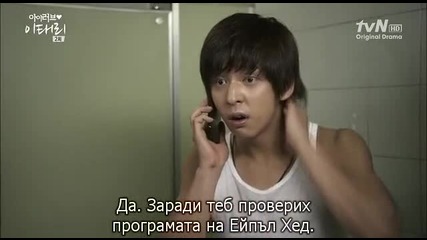 I Love Lee Tae Ri.02.2