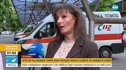 Починалото дете от Ботевград е било интубирано, в линейката към София е имало реаниматор