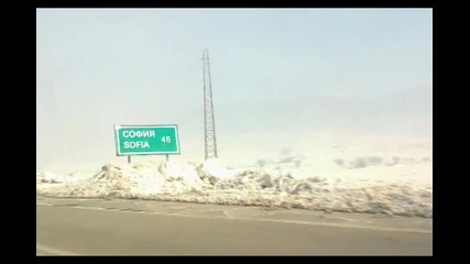 Пловдив-софия по автомагистрала Тракия