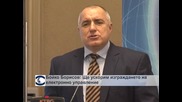Премиерът Бойко Борисов: Ще ускорим изграждането на електронното управление