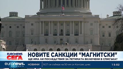 Борисов: ГЕРБ се разграничава от Владислав Горанов