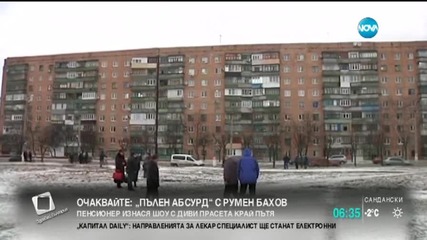 Идва ли краят на войната в Украйна?