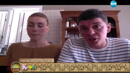 "На кафе" със здравните експерти д-р Джефри Стюарт и Сали Пачолок (29.03.2017) - част 2
