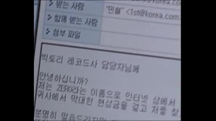 Beautiful Days ep 07 pt 5 