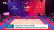 Финали на Световната купа по художествена гимнастика в София