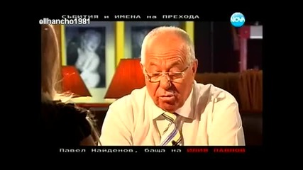 Емануела в Горещо 08.10.2011 (част 1/3)