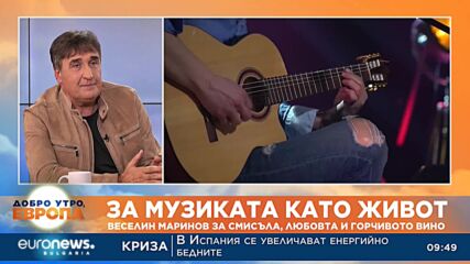 40 години на сцената: Веселин Маринов с два концерта в София със собствен оркестър