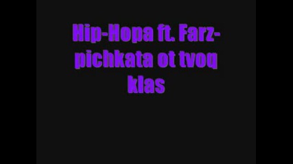 Hip - Hopa ft. Farz - pichkata ot tfoq klas