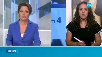 Новините на NOVA (13.06.2017 - централна емисия)