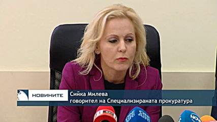 Разбиха група източвала банкови карти чрез скимиращи устройства