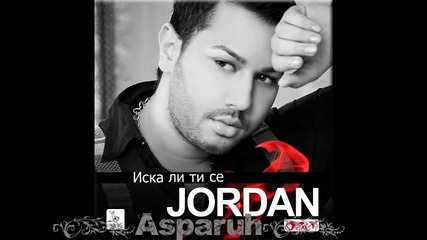 Djordan - Iska li ti se (official Song) (cd Rip) 2010 