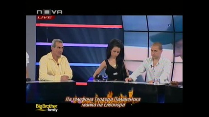 Биологичният баща на Eлеонора !!! Big Brother Family 10.05.2010 част 2 