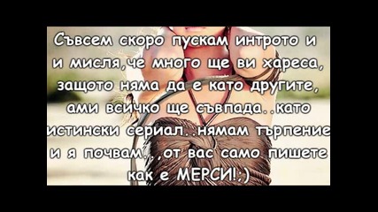 Важно е, виж го..! 