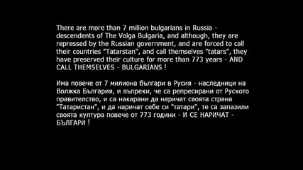 България Над Всичко ! 