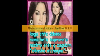 Rbd: Strahuvam se ! 7 epizod ! 