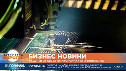 Колко пари внася бирената индустрия в бюджета на България? | Бизнес новини, 16.12.2022