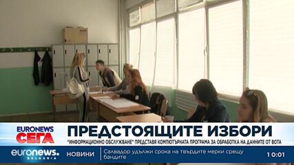 Видео - (2023-03-17 10:40:32)