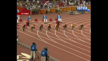 Ивет Лалова не успя да се класира за финала - Олимпийски игри Пекин 2008