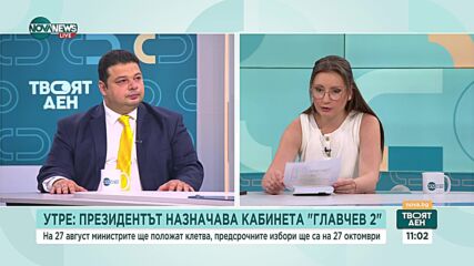 Конституционалист: Предстои президента да издаде два указа