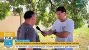 Как кола, издирвана във Франция, се оказва прехвърлена на друг собственик
