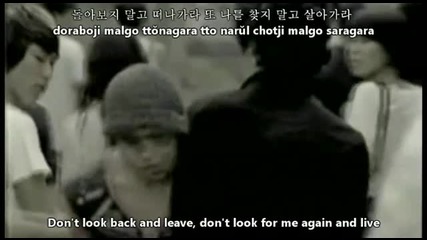 Big Bang - Haru Haru [english subs, romanization kor lyrics]