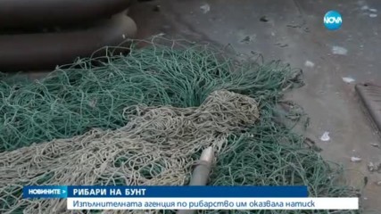 Новините на NOVA (05.01.2017 - обедна емисия)