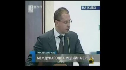 Gospodari Na Efira ;dd