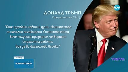 Медицински самолет се разби край търговски център във Филаделфия, няма оцелели