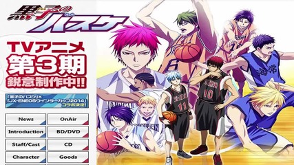 Foxtails - Glitter Days / Kuroko no Basket Season 3 Ending full