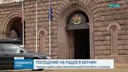 Ключова визита в Берлин: Румен Радев се среща с Фридрих Мерц