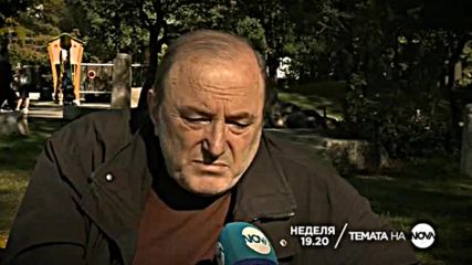 В “Темата на NOVA” на 2 октомври очаквайте