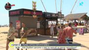 Първото лято в евро: Ще поскъпне ли почивката по Черноморието