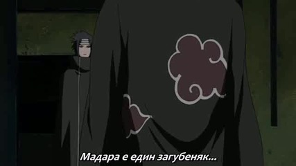 Naruto Shippuuden Епизод.141 Високо Качество [ Bg Sub ]
