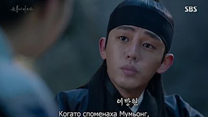 Six Flying Dragons E27 1/2